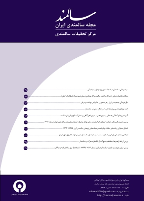 نیازهای روانی اجتماعی سالمندان ساکن جامعه : یک مطالعه کیفی